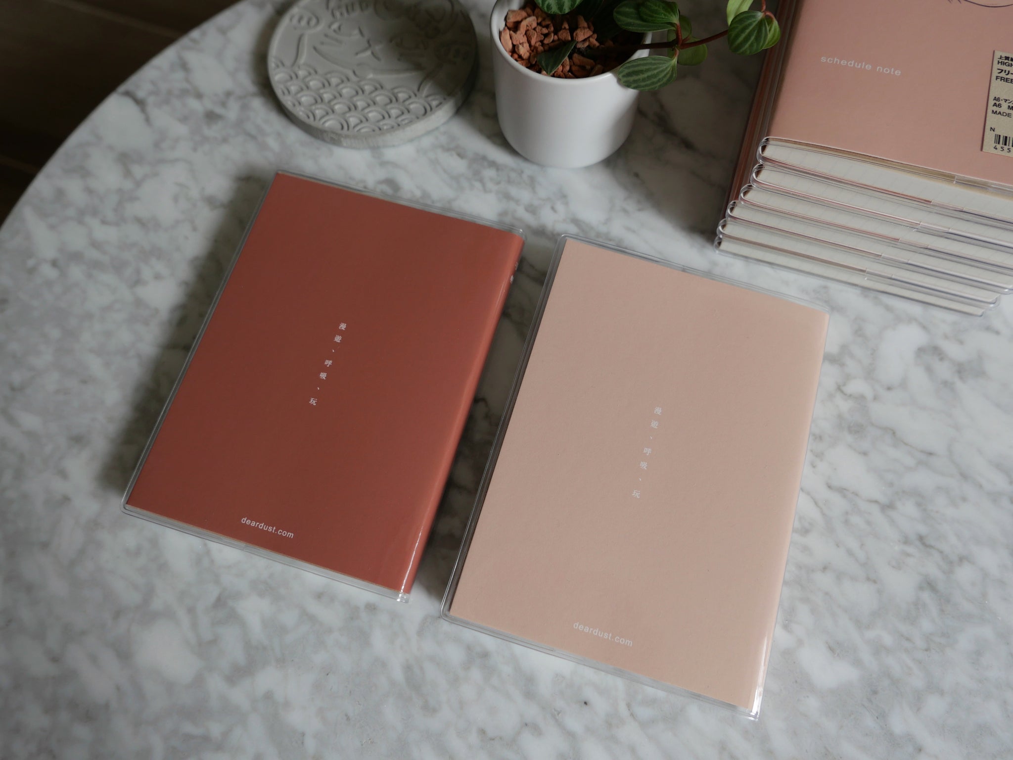 Schedule | Muji Beige Lady